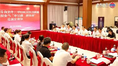 赣州经开区2023年三季度政企圆桌会在<a href='http://0q1n.learngdt.com'>博彩九州平台</a>顺利召开